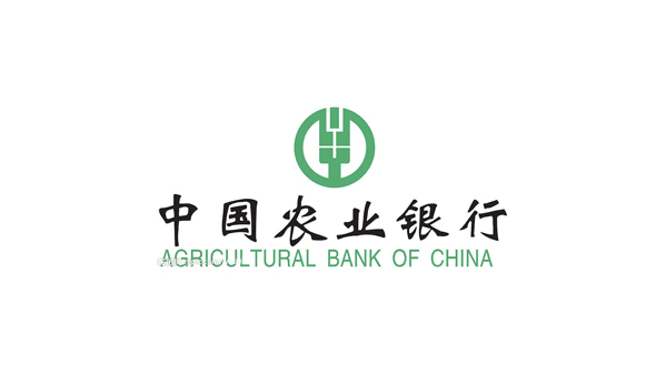 中國農業(yè)銀行